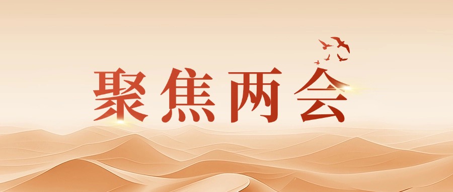 十多家主流媒體點贊！全國人大代表、方大集團董事長熊建明獻策人工智能與傳統(tǒng)制造業(yè)的深度融合